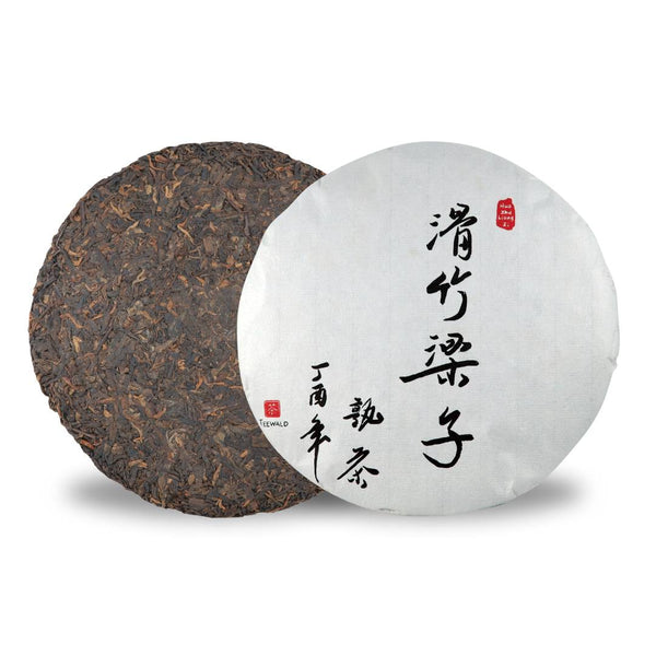 2017 Hua Zhu Liang Zi Shu Pu Erh