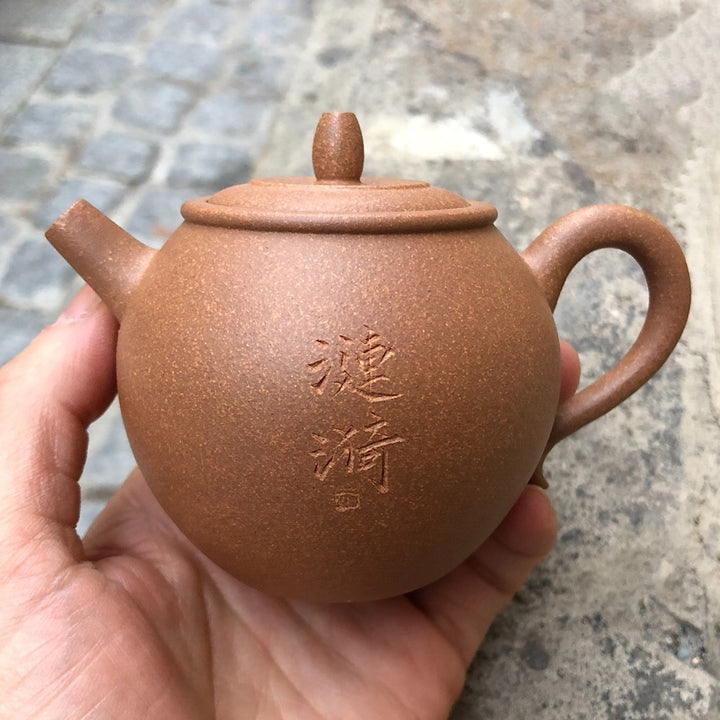 Yixing Duanni Lianyi 涟漪壶 (150 ml)