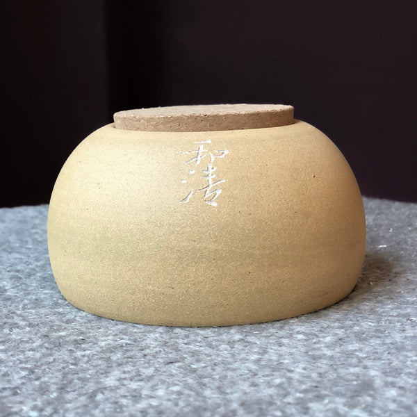 Yixing Keramik Teedose klein