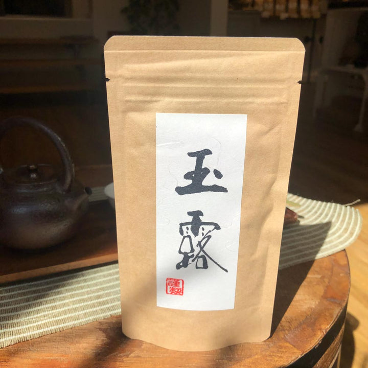 Bio Gyokuro Shibushi Saemidori