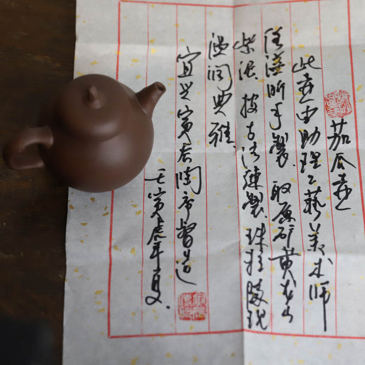 Yixing Zini Aubergine 紫泥茄瓜 (100 ml)